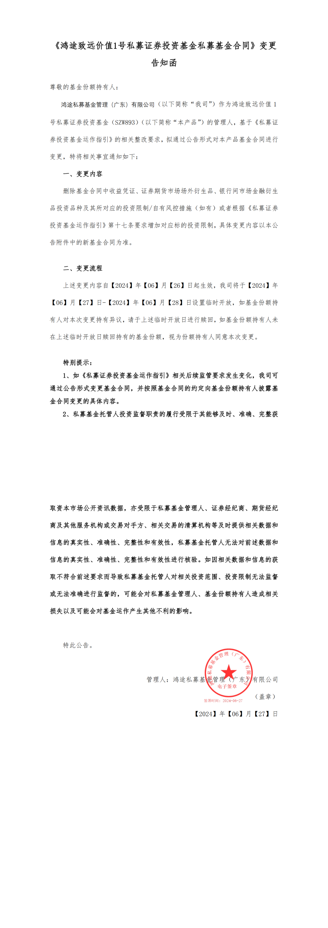 _cgi-bin_mmwebwx-bin_webwxgetmsgimg??&MsgID=9113104126940590049&skey=@crypt_b3bfeb8c_c60c7f47cecd5bce8c054b28e2f274c8&mmweb_appid=wx_webfilehelper.png