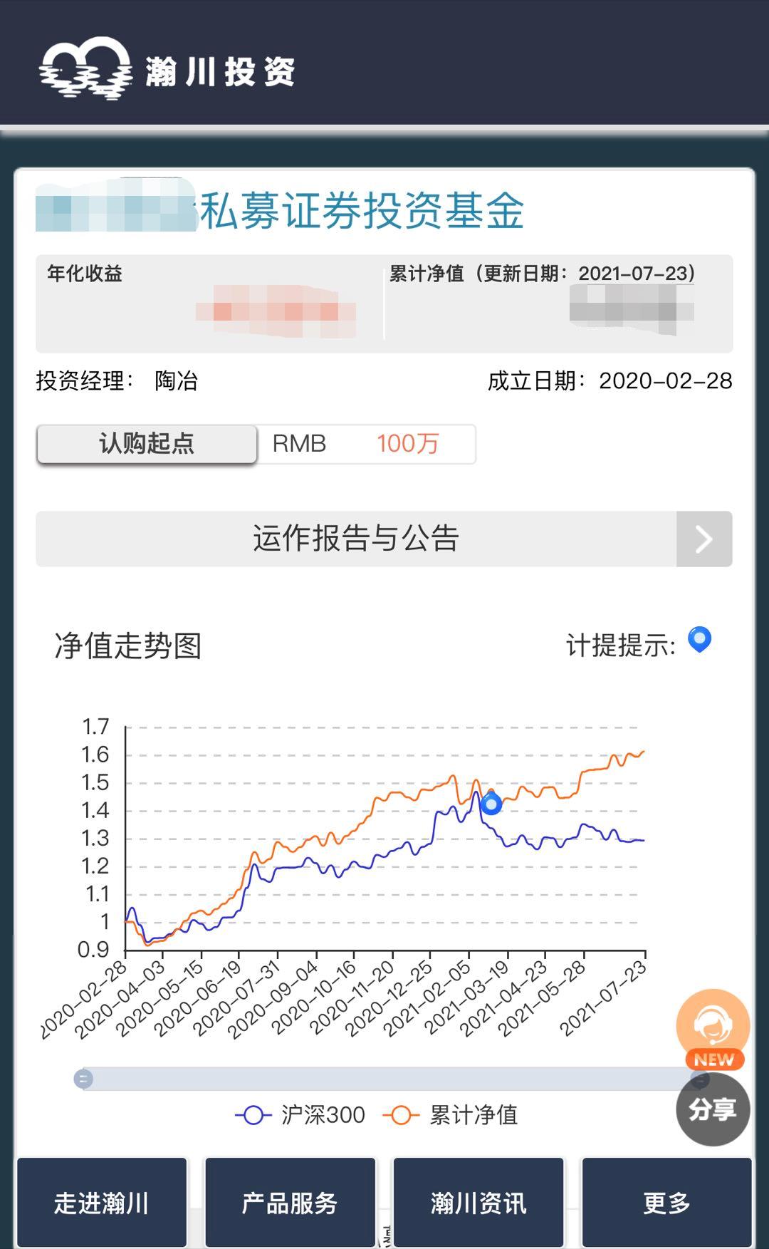 瀚川致远产品图.jpg