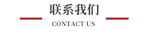 未标题-3_22.jpg
