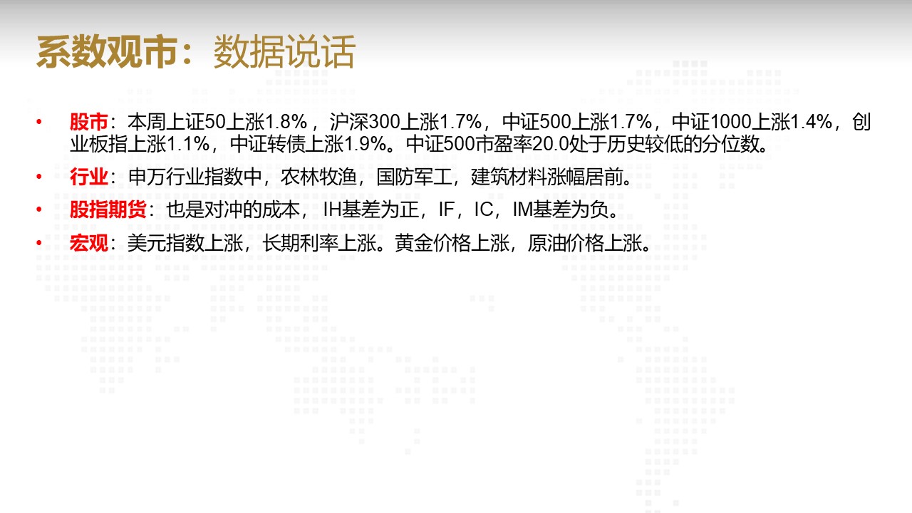 幻灯片2.JPG