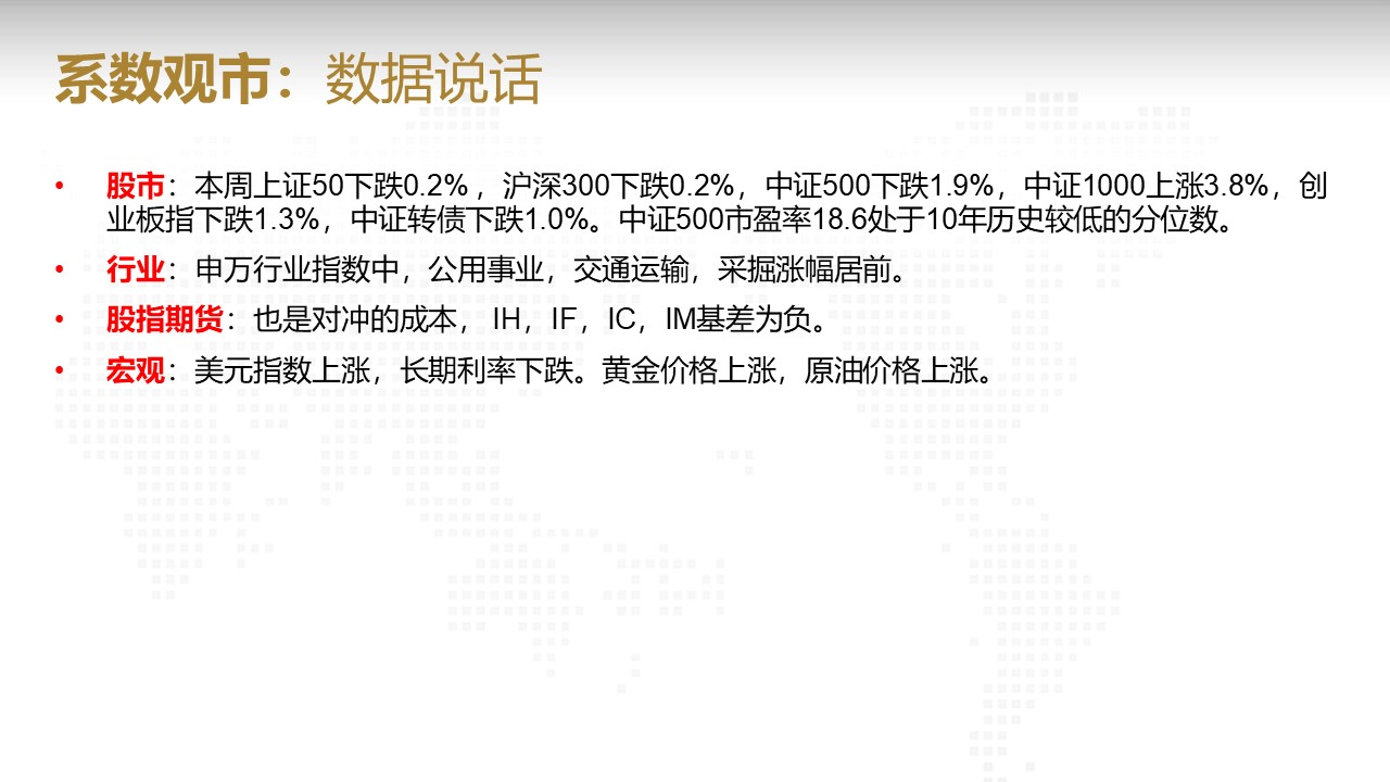 幻灯片2.JPG