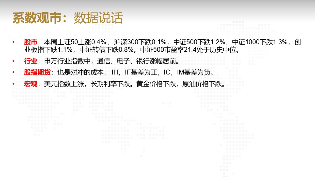 幻灯片2.JPG