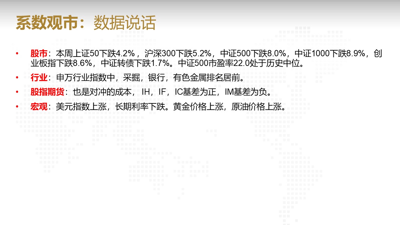 幻灯片2.JPG