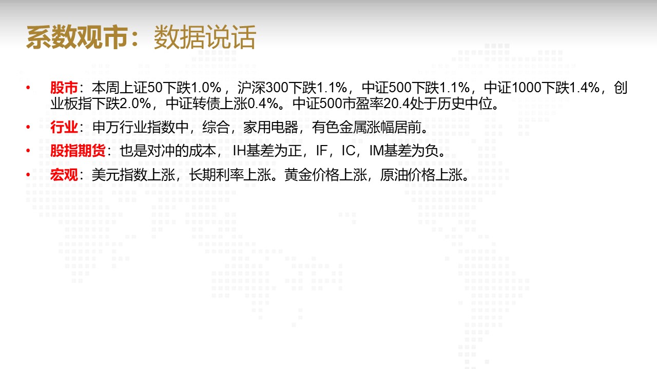 幻灯片2.JPG