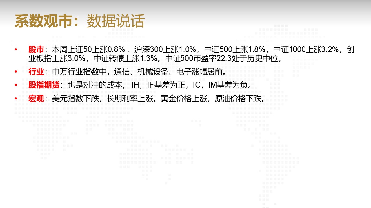 幻灯片2.JPG