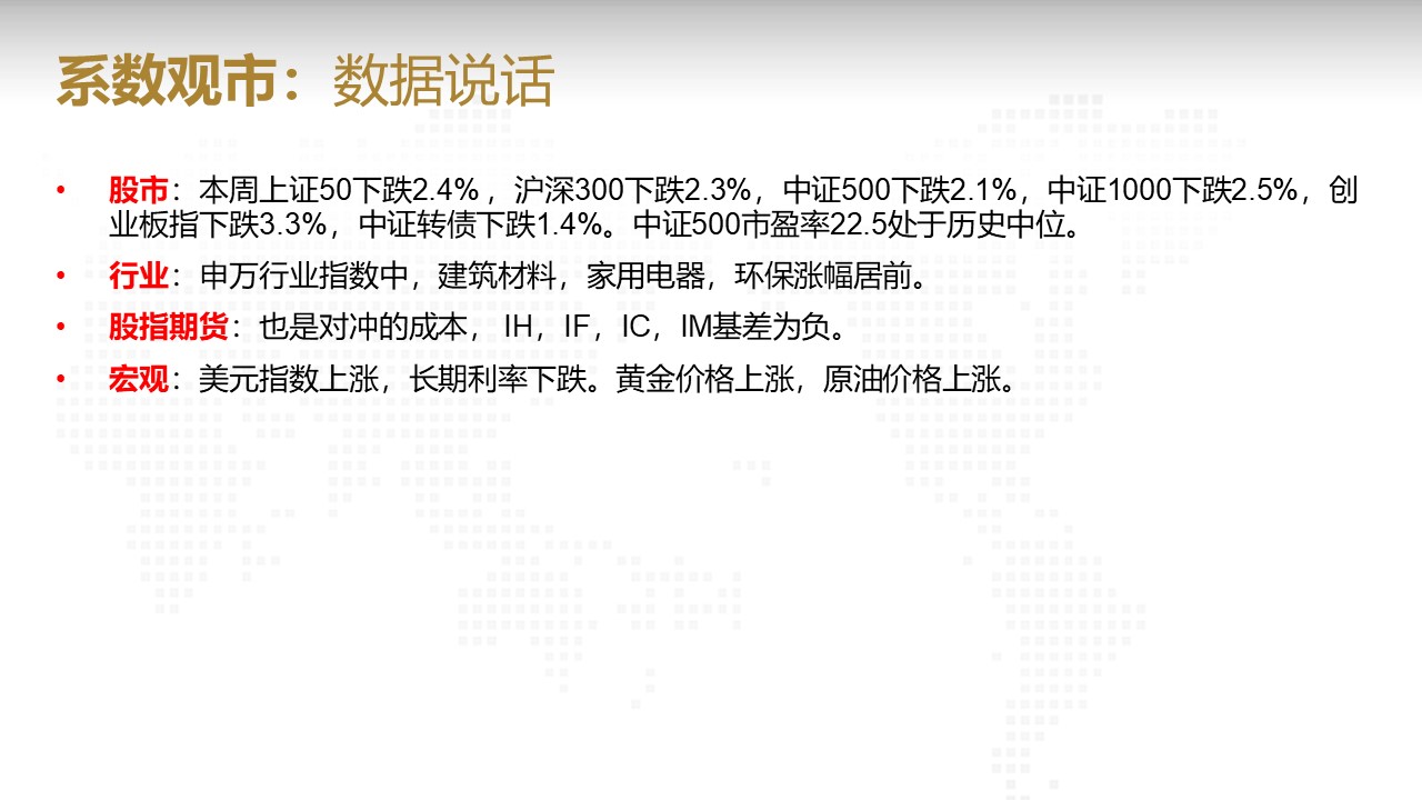 幻灯片2.JPG
