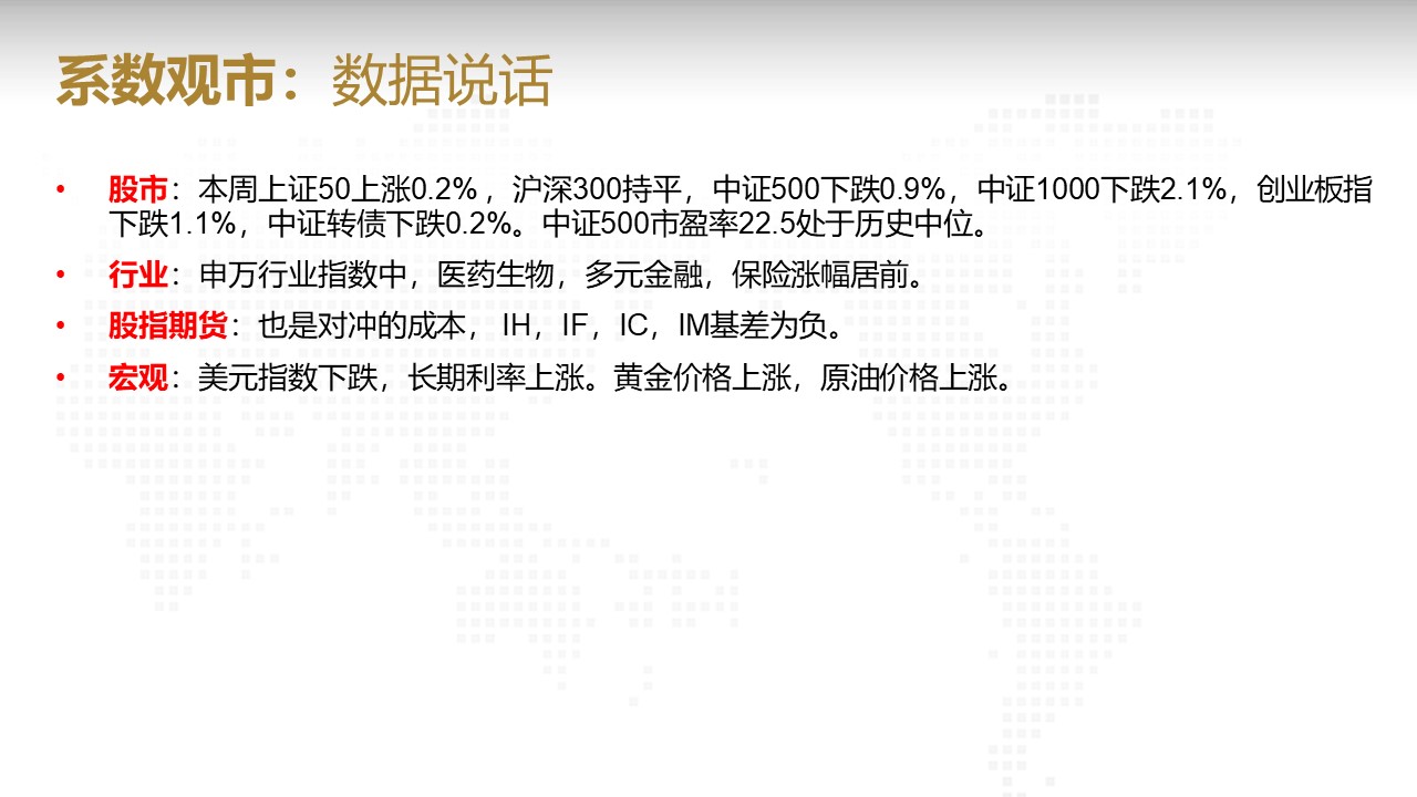 幻灯片2.JPG