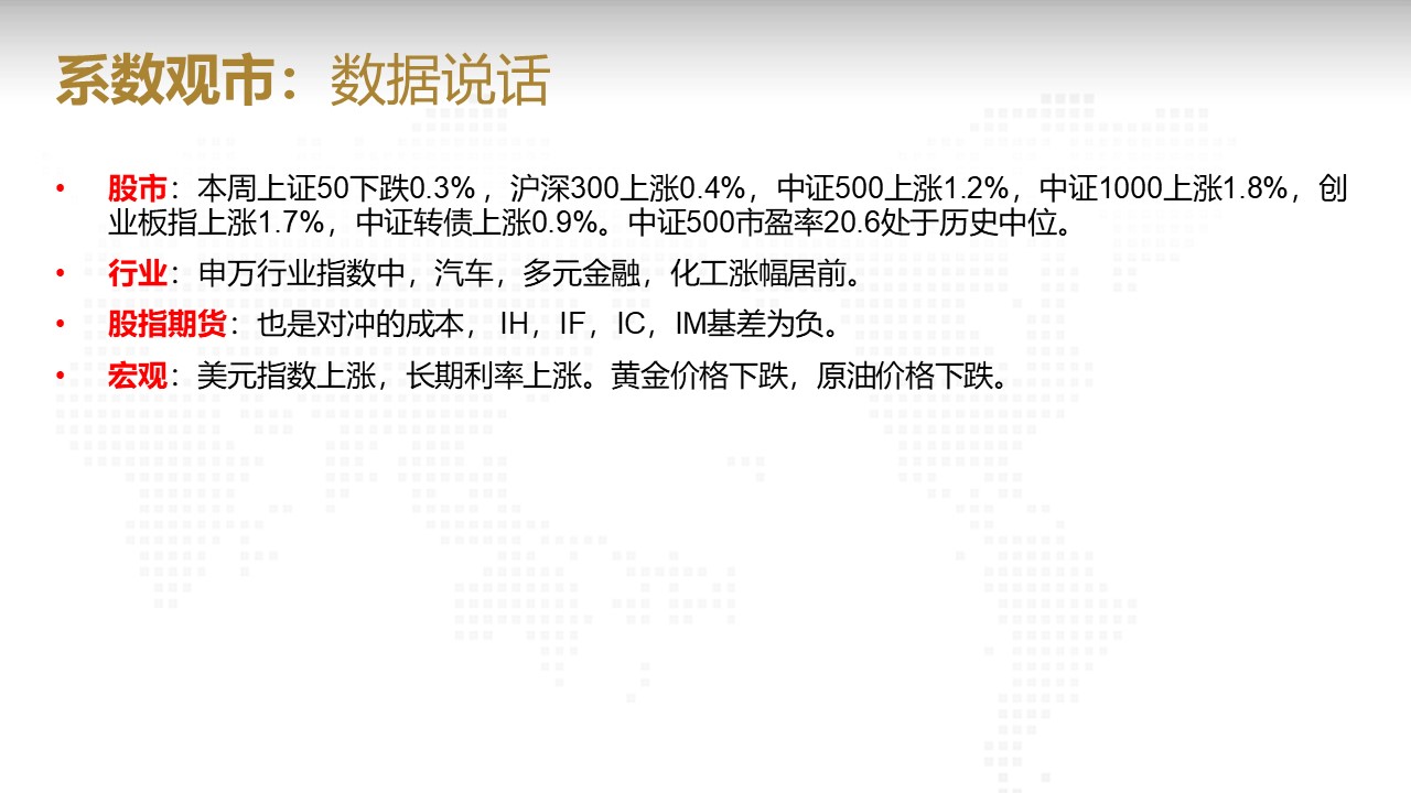 幻灯片2.JPG