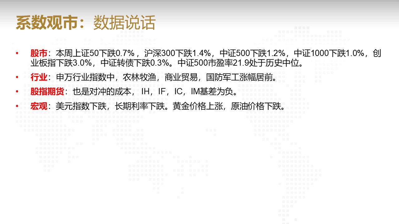 幻灯片2.JPG
