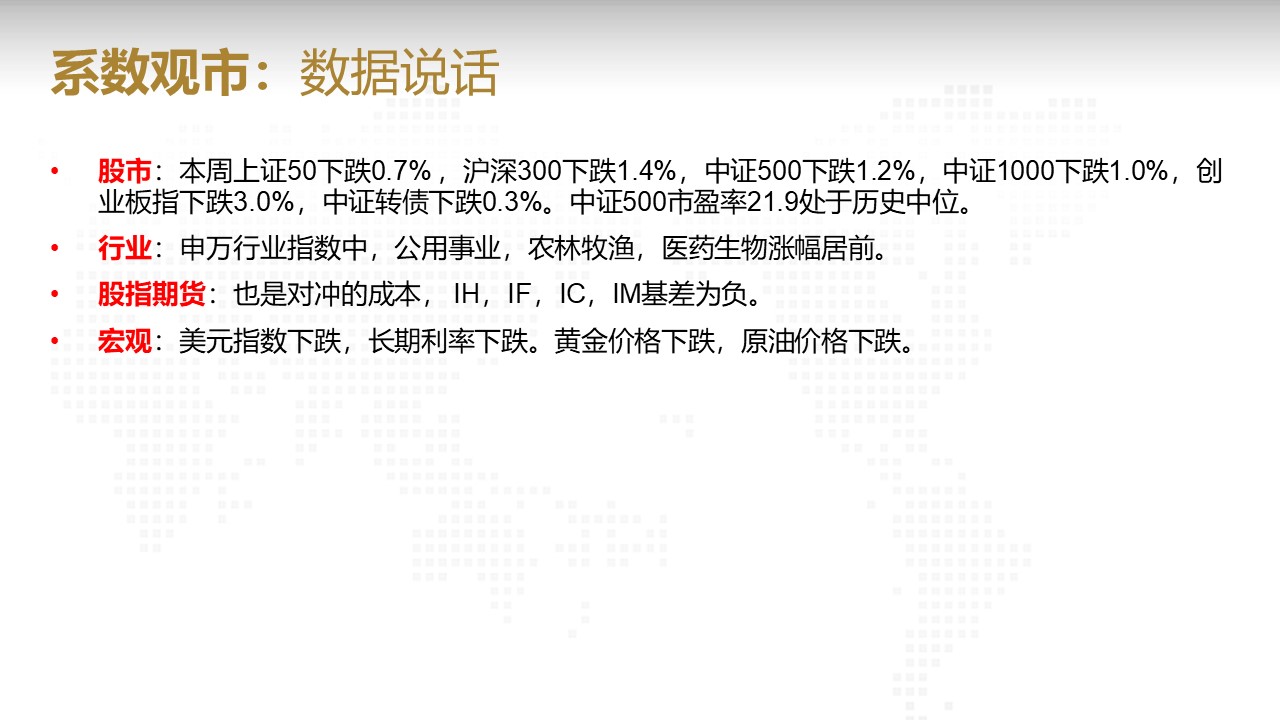 幻灯片2.JPG