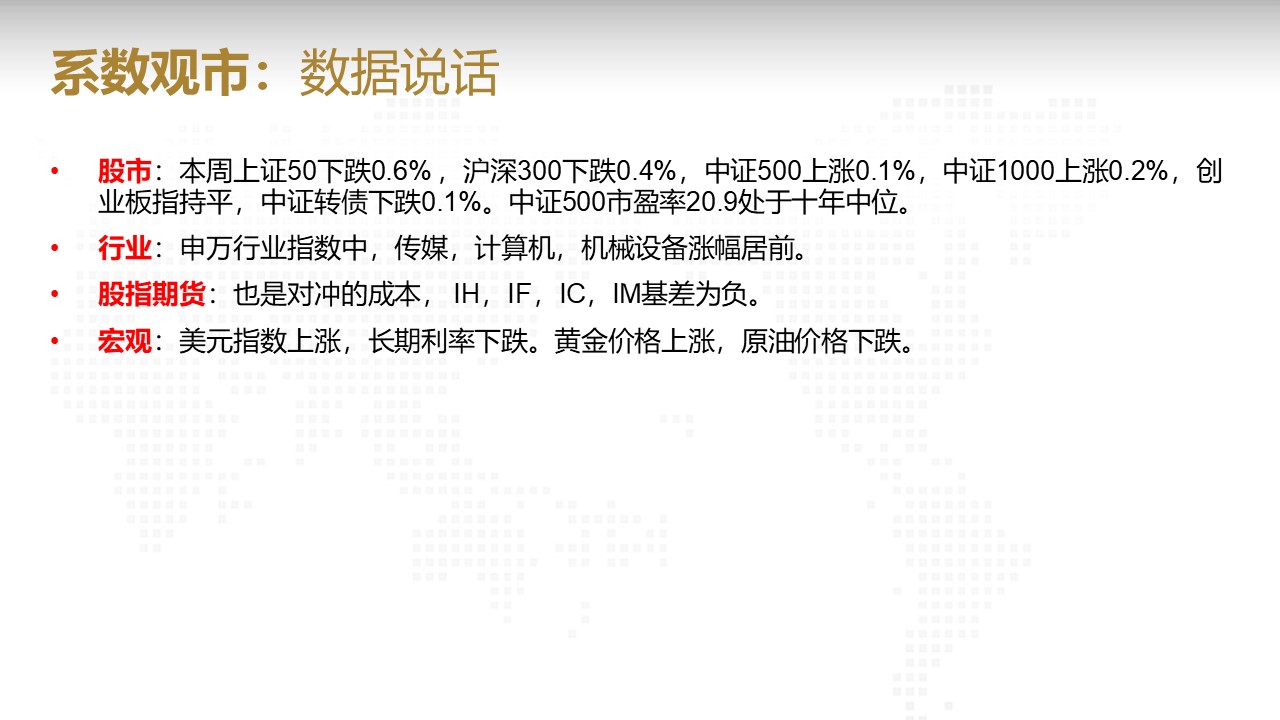 幻灯片2.JPG