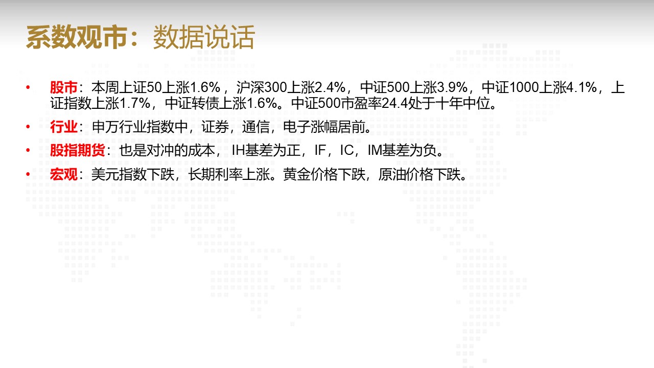幻灯片2.JPG