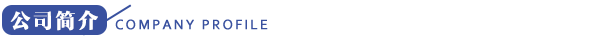 内页_01.png