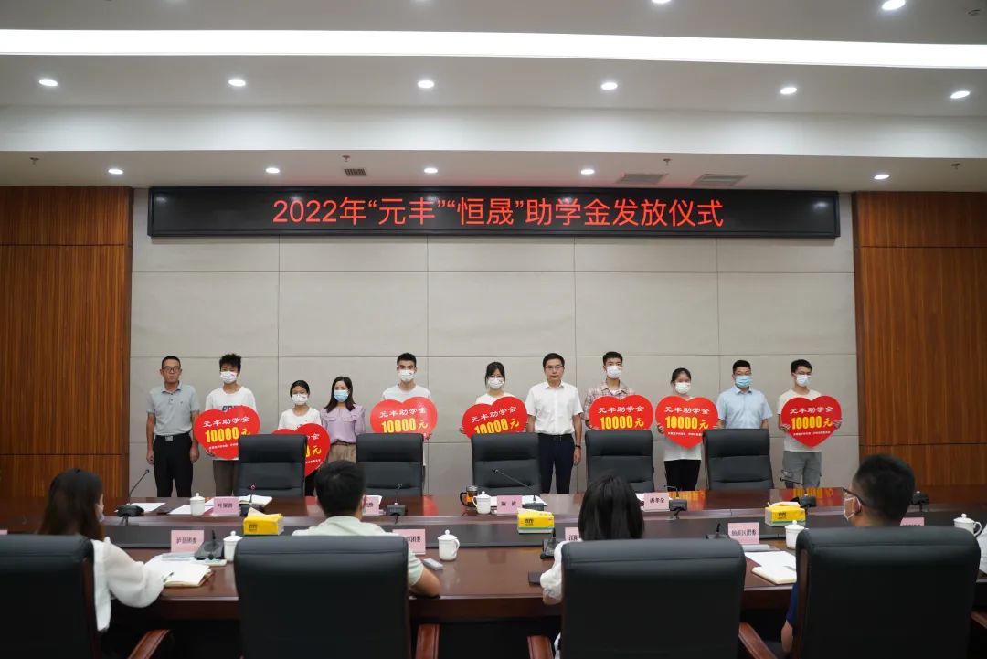 2022年元丰.jpg