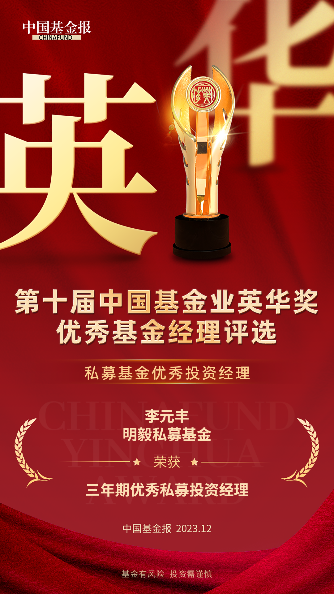 微信图片_20231130171613.png