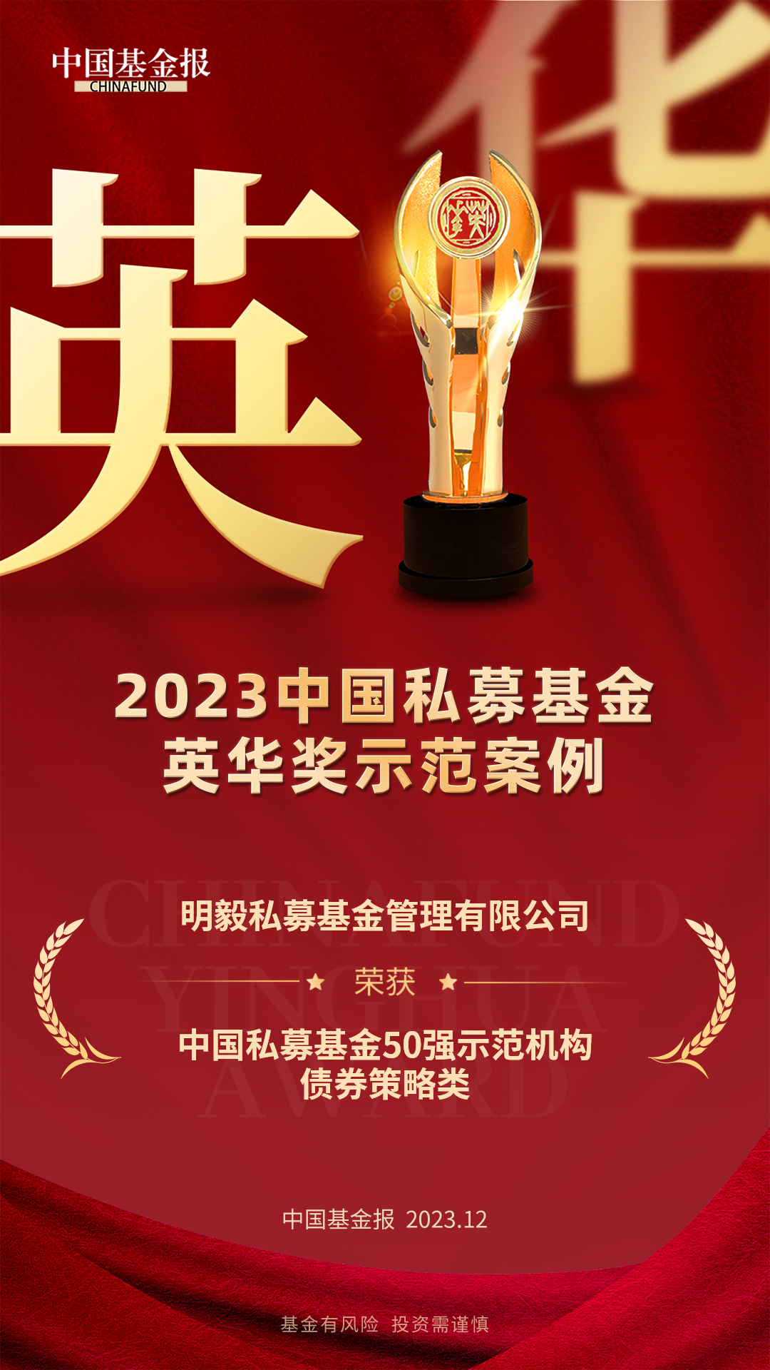 微信图片_20231130171623.png