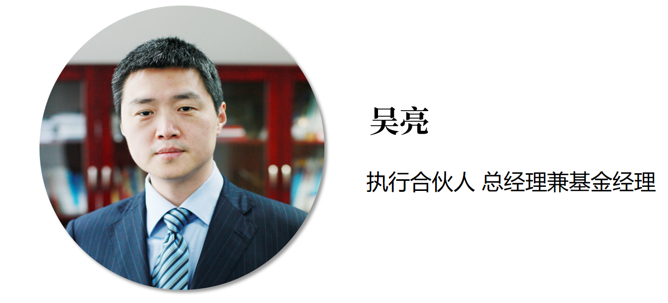 吴亮2.png