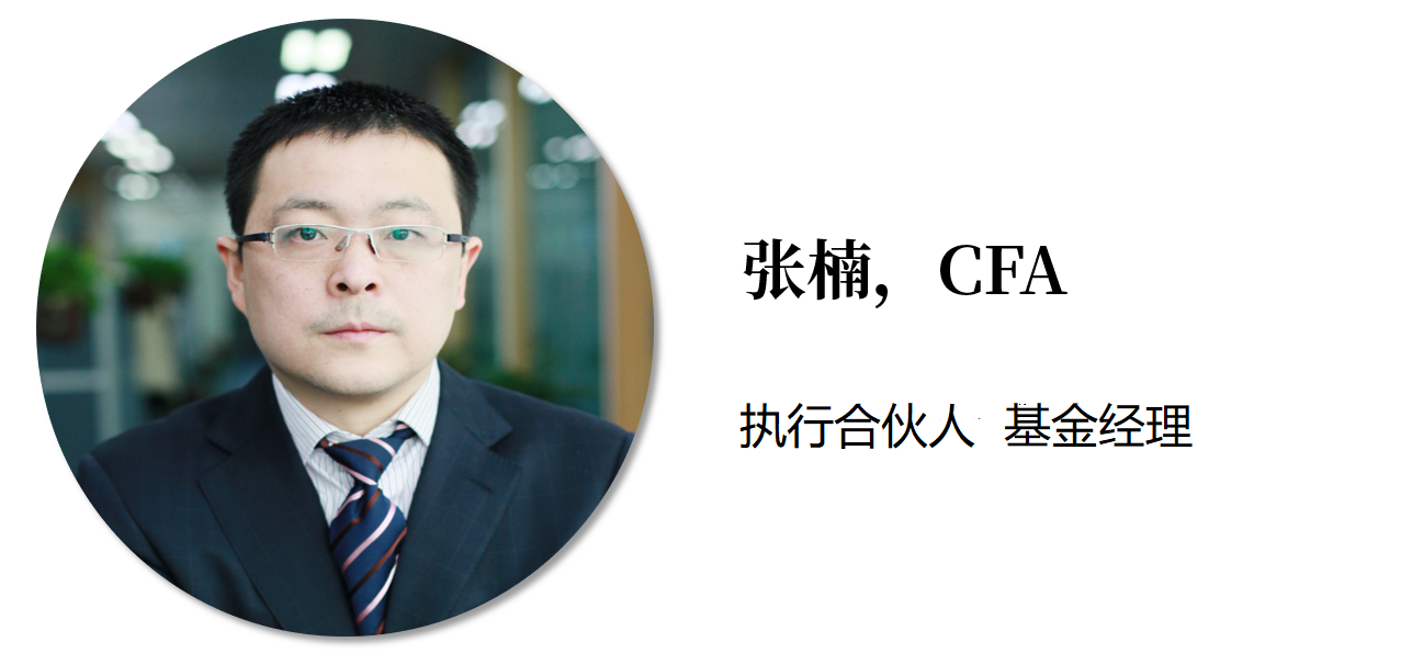 张楠.png