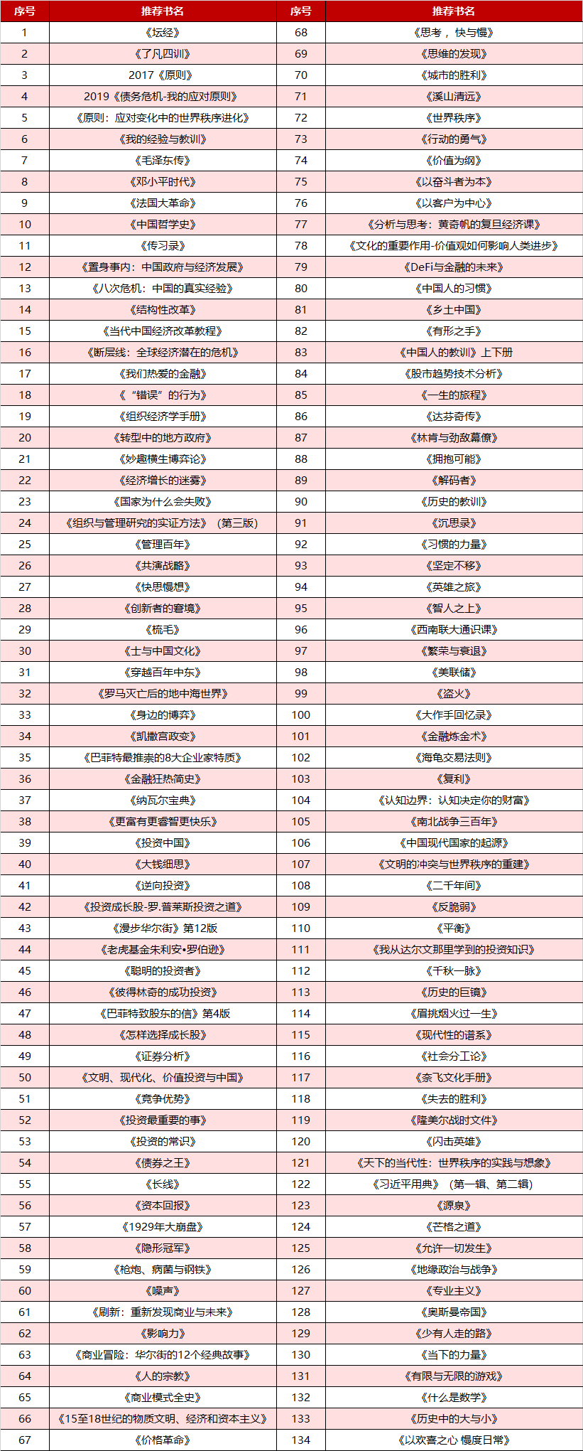 企业微信截图_1782093076336.png