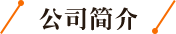 未标题-1_03.png