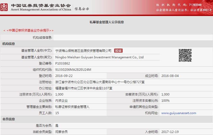 360桌面截图20180518134131.jpg