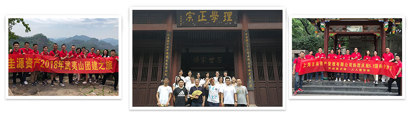 圭源资产_01.jpg