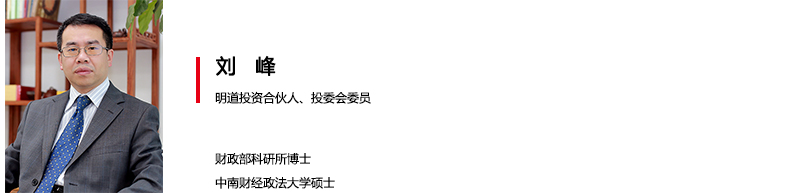 核心团队-刘峰.jpg