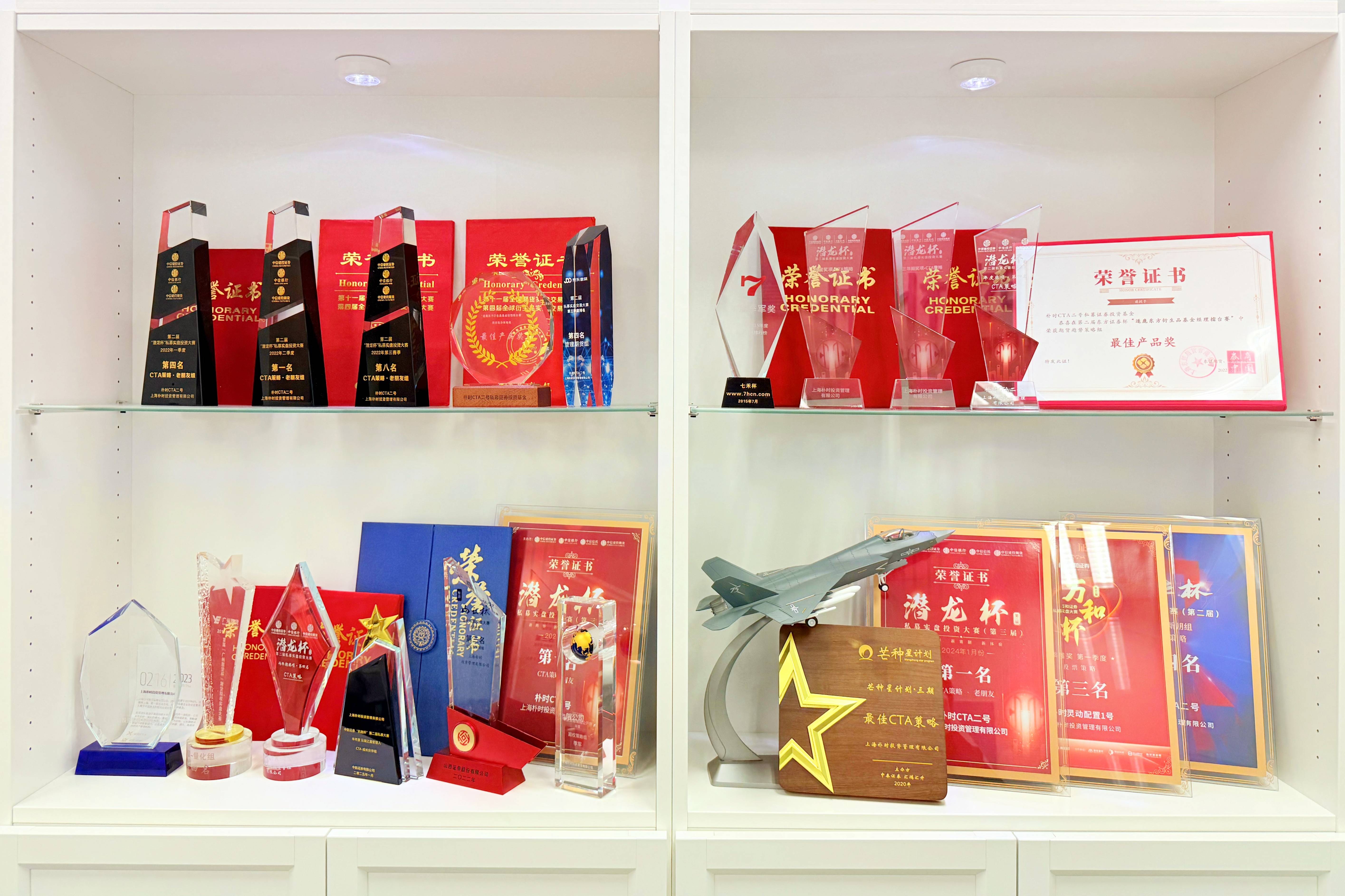 奖杯墙2504二小新.jpg