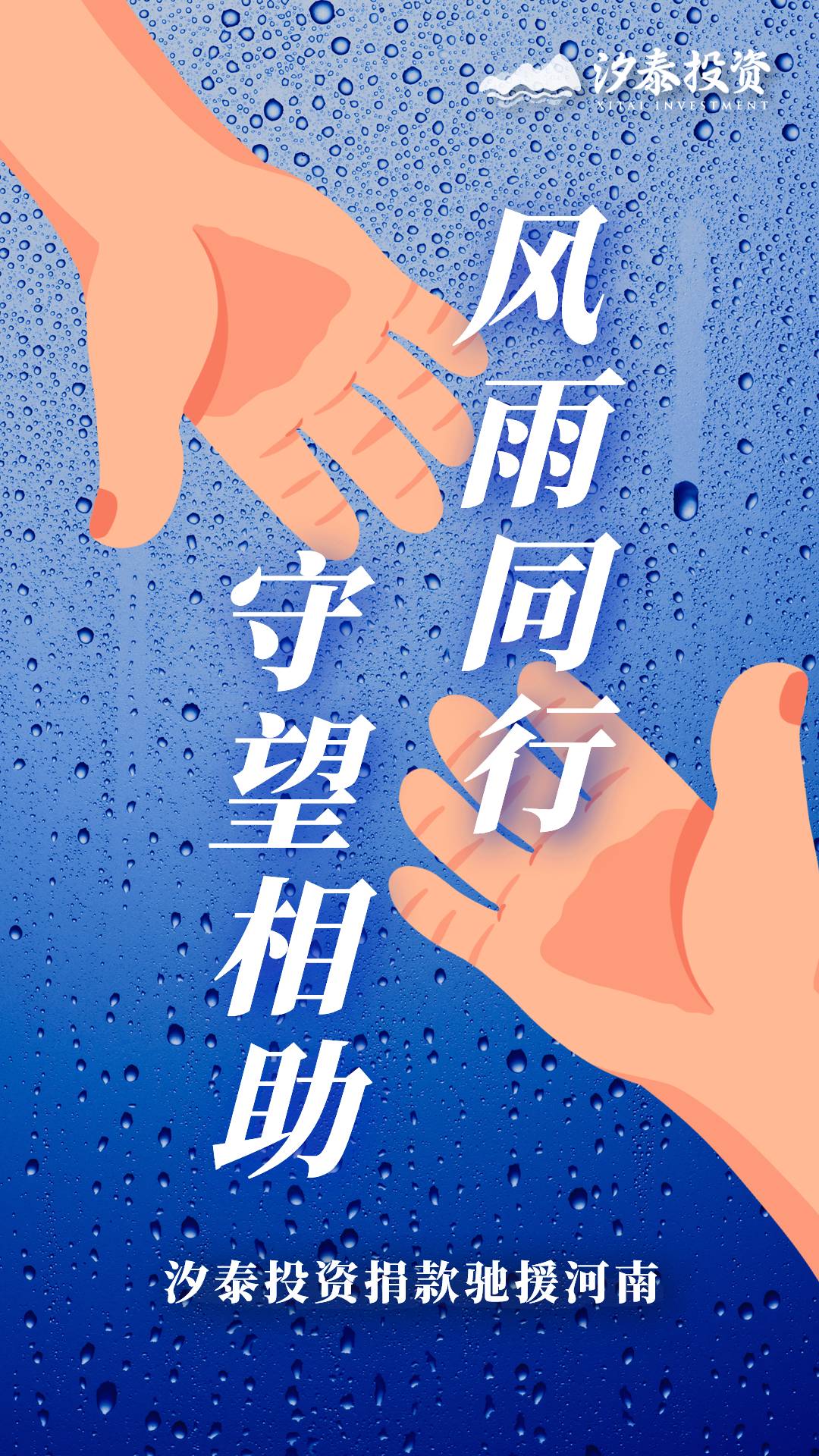 0720河南特大暴雨汛情(1).jpg
