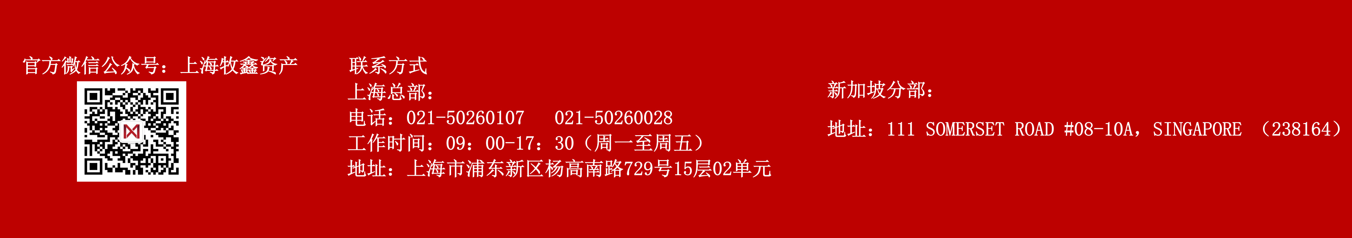 Footer Image