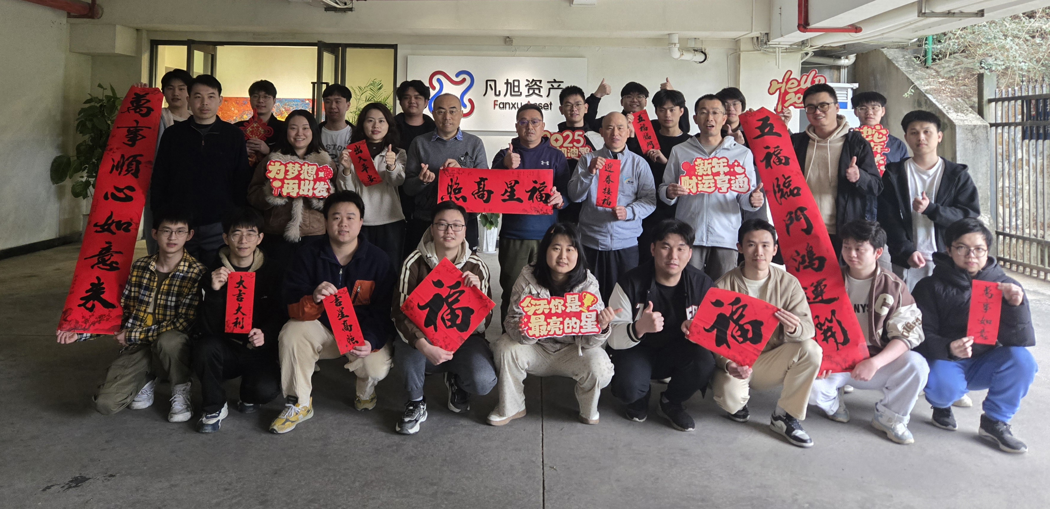 新春祝福01.jpg