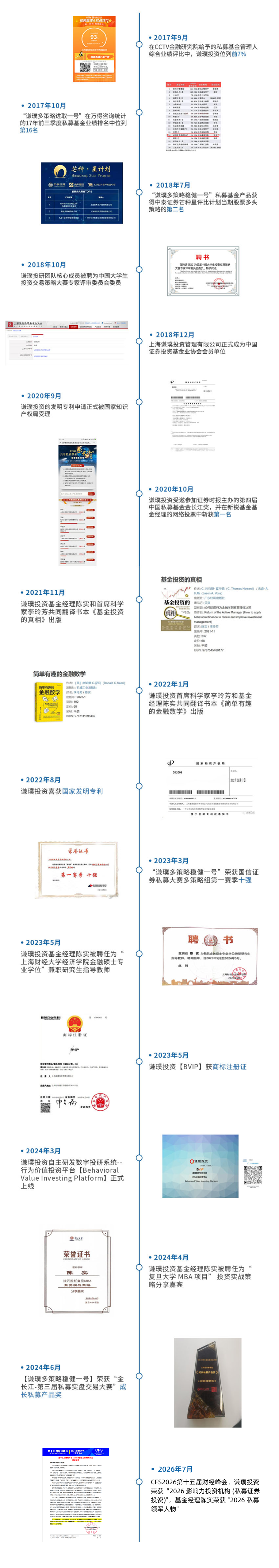 20260821修改.png