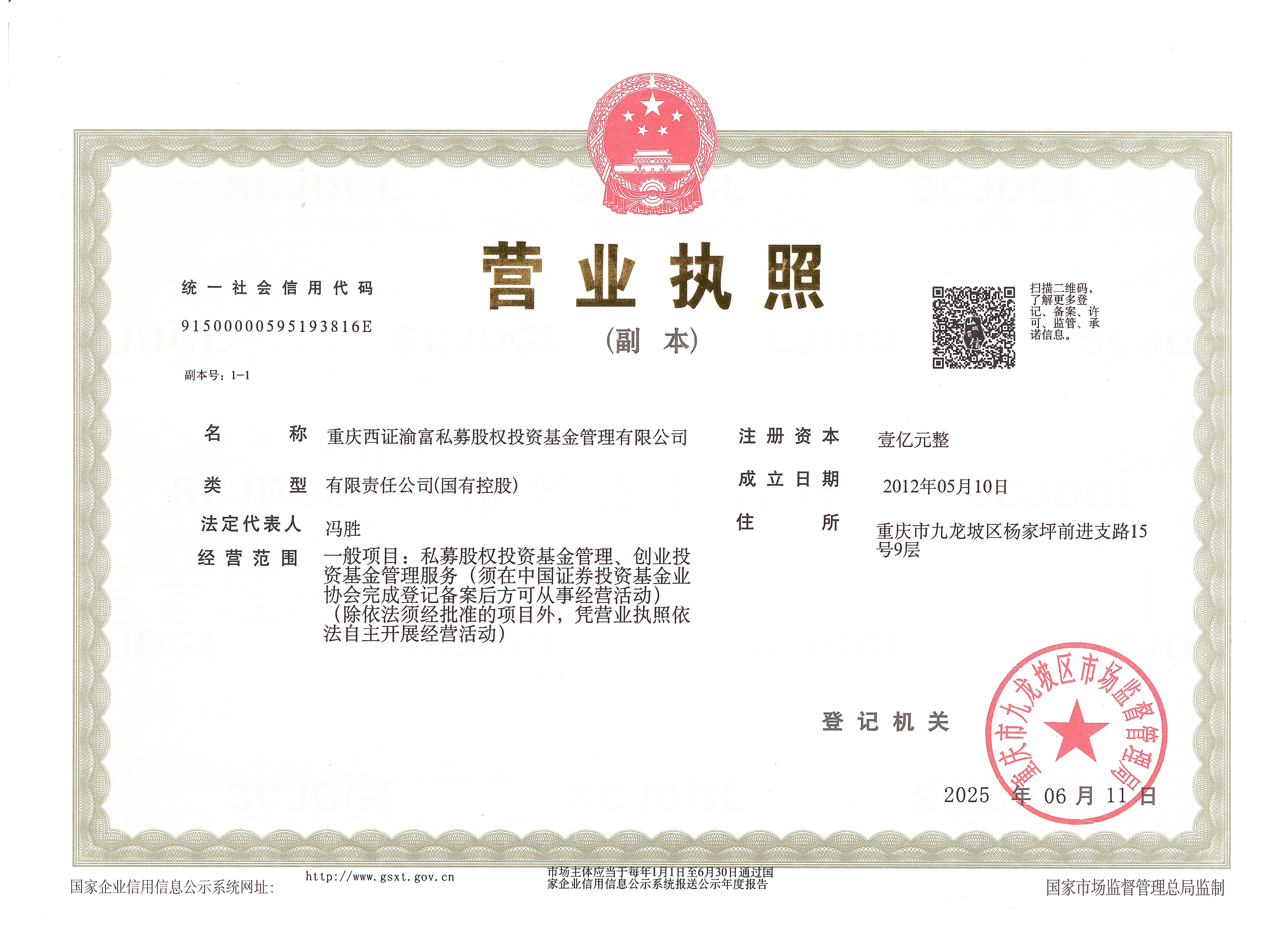 bf00cbcd-5fbd-43e4-b31c-5a8c338e832b.jpg