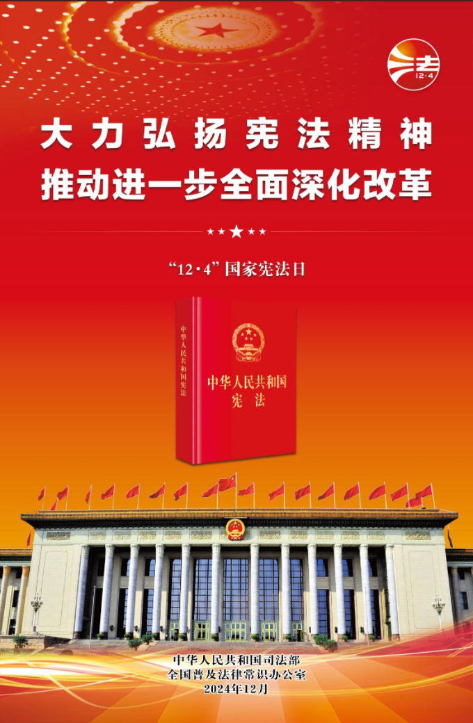 2024副本.jpg