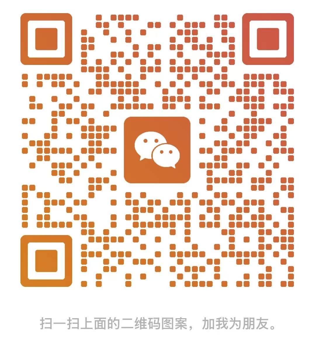 微信图片_20250725191230.jpg