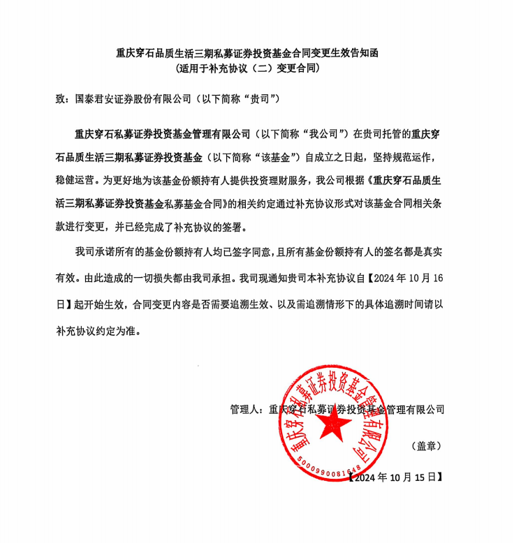 微信图片_20241017094318.png