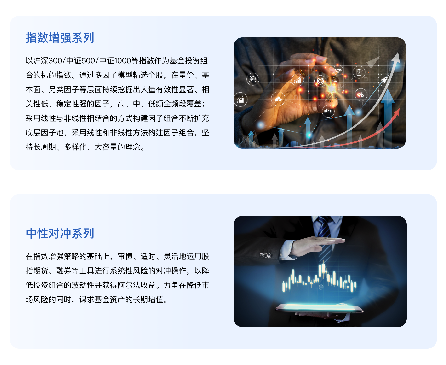 产品系列 (2).png