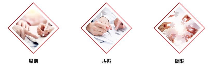 投资理念配图.png