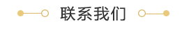 官网设计2_09.png