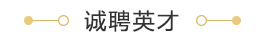 官网设计2_12.jpg