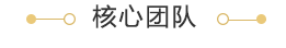 官网设计2_11.png