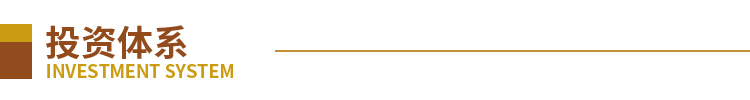 投资体系_01.jpg