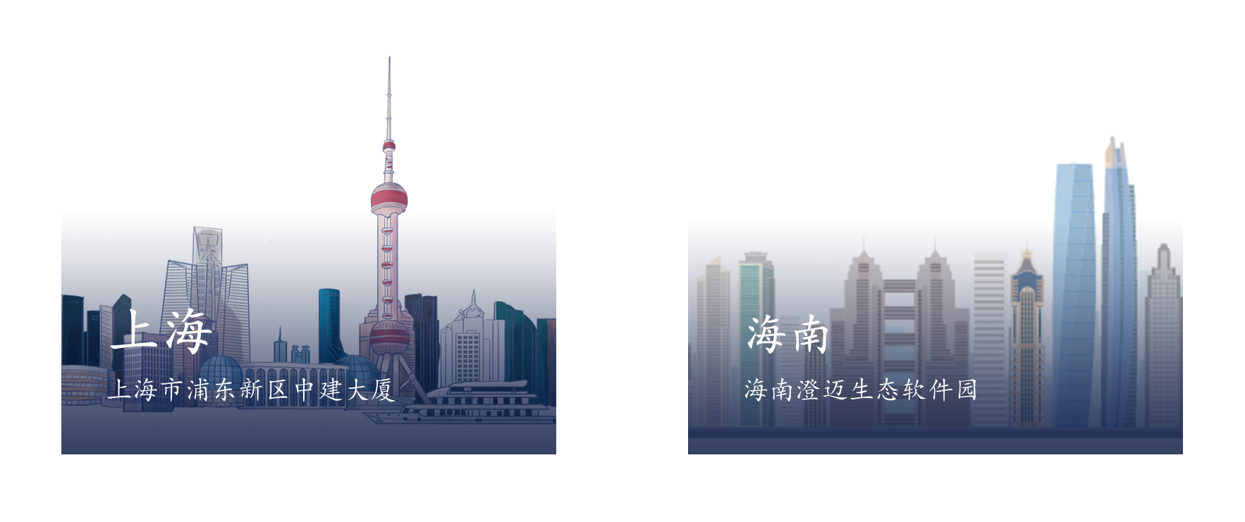 联系我们-2.png