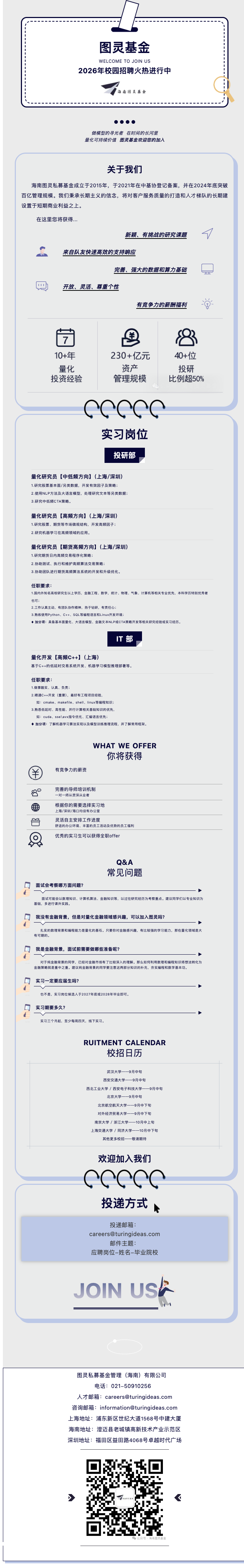 mp.weixin.qq.com_s_bonaQAplYZefDmhycuNshQ.png
