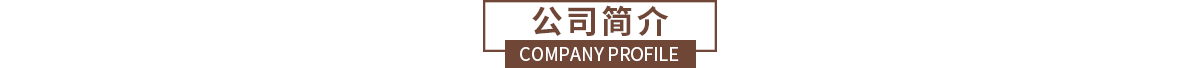 内页_11.png