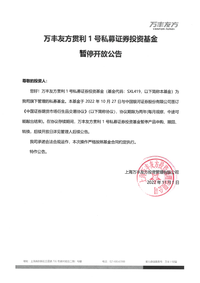 企业微信截图_16672635853658.png