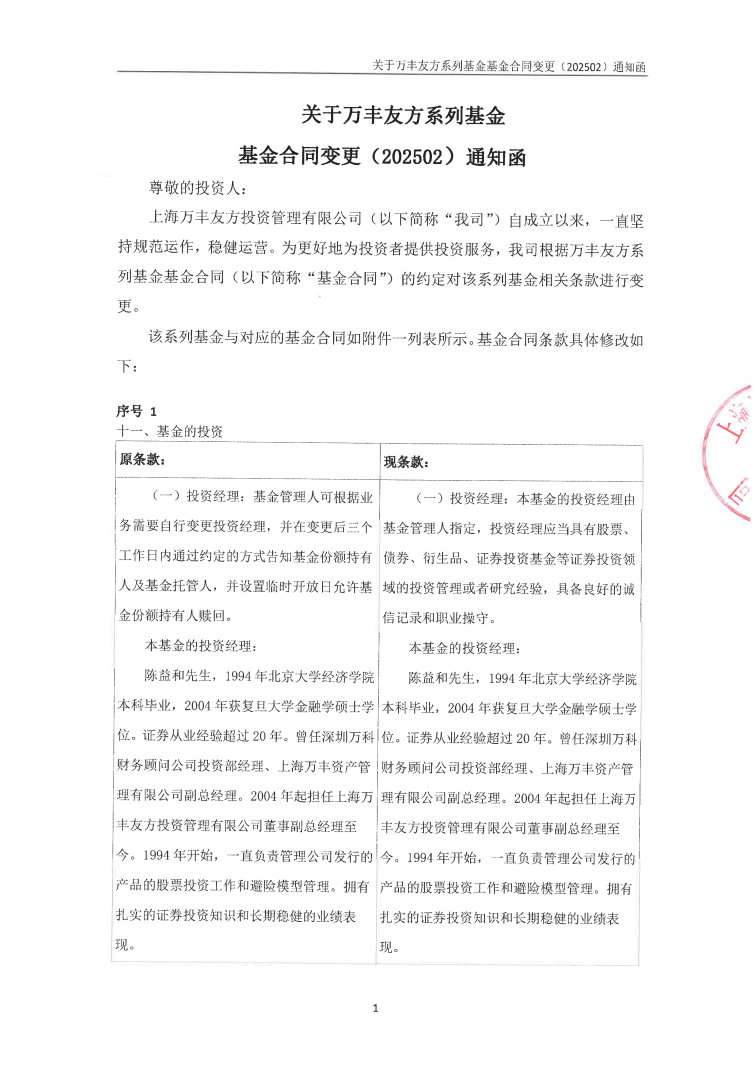 企业微信截图_17491046551170.png