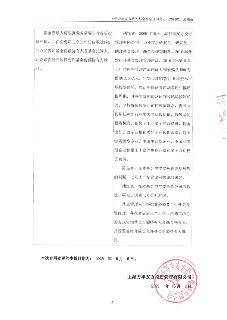 企业微信截图_17491046665480.png