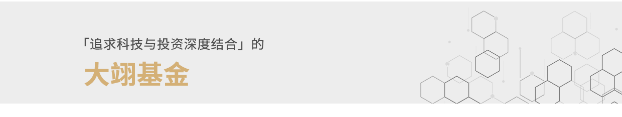 大翊内页_04.png