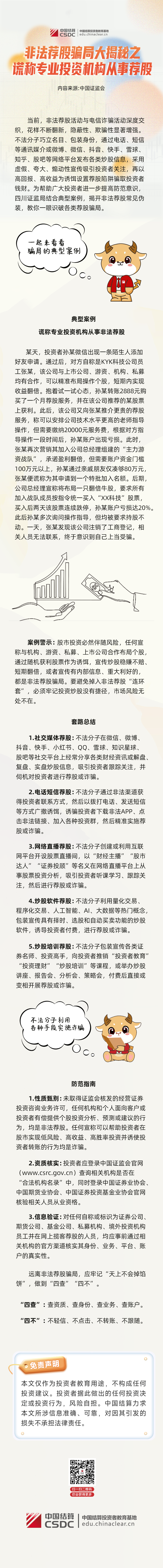 微信图片_20260515151511.png